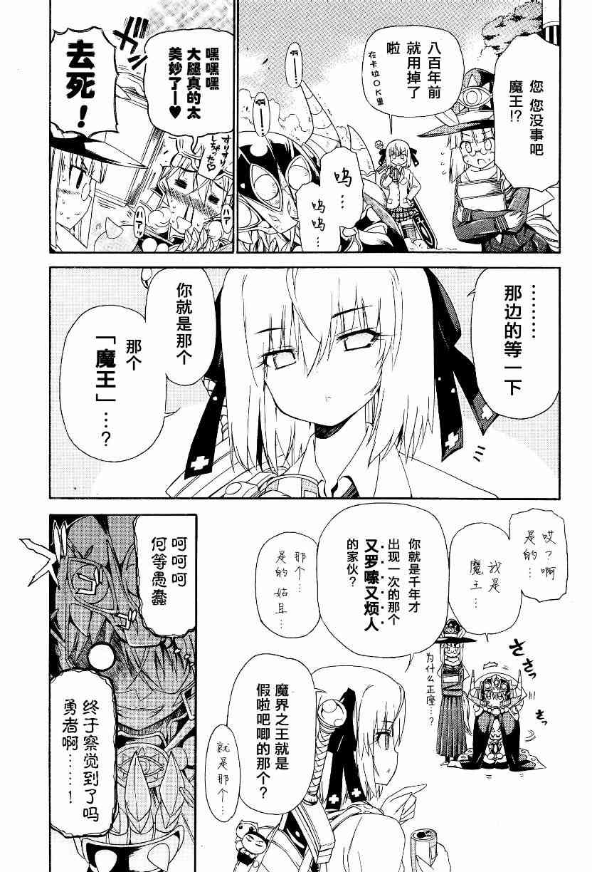3话5