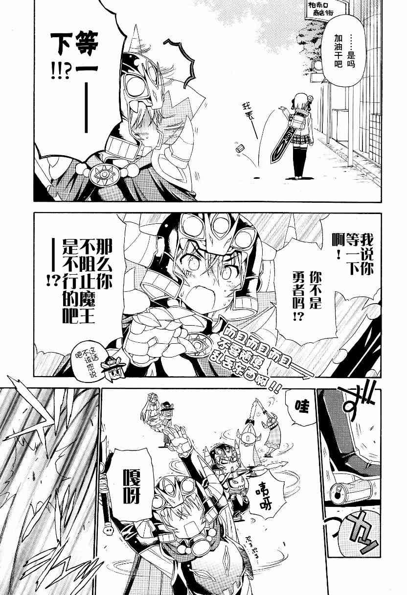 3话7