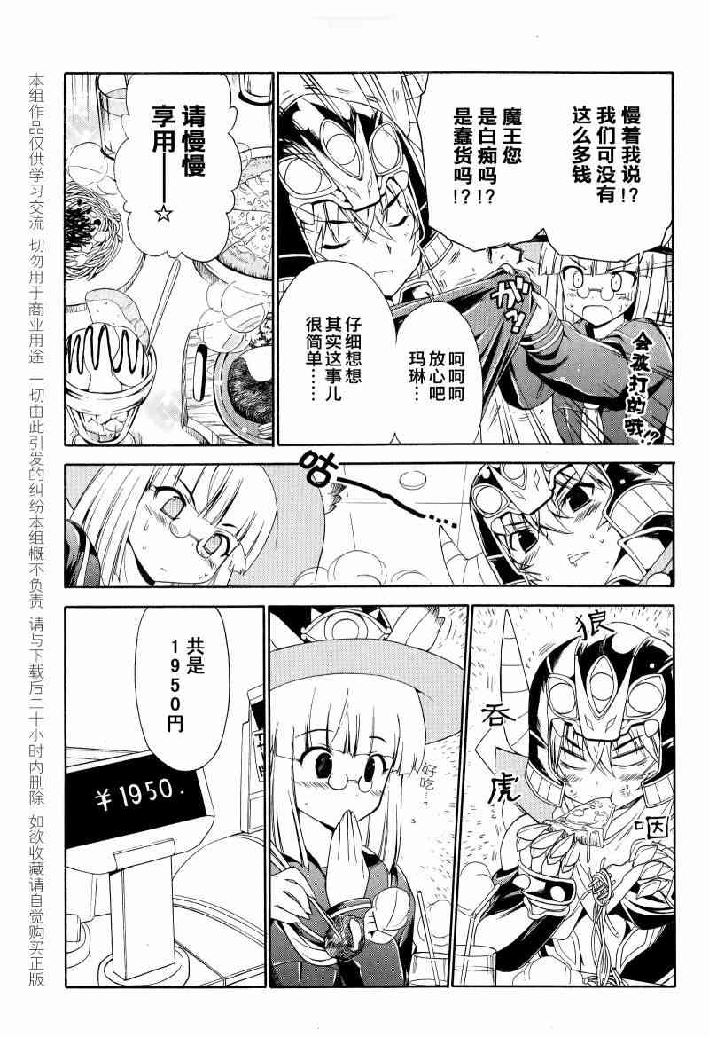 4话6