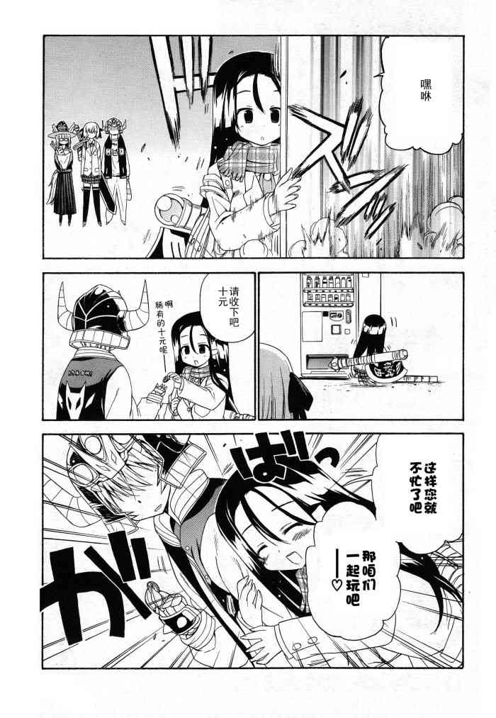 5话8