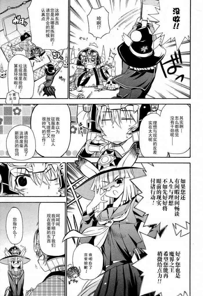 6话1