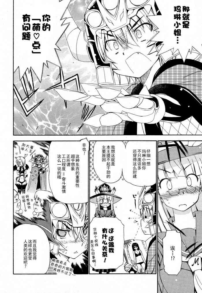 6话2