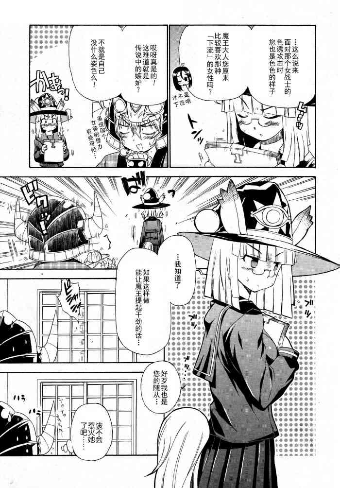 6话3