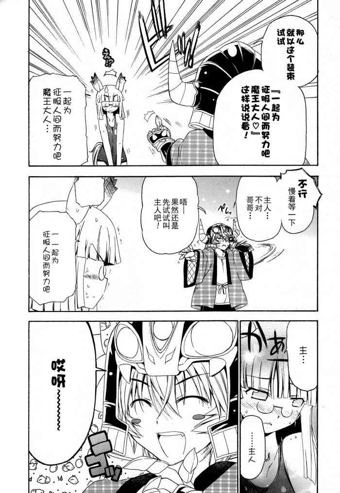 6话5