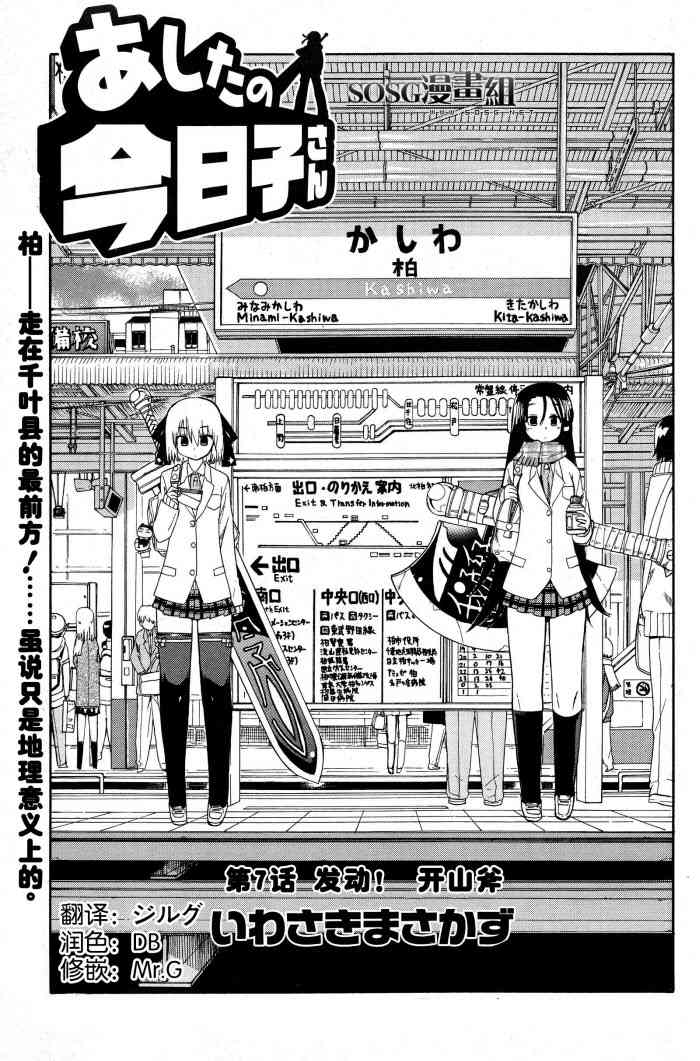 7话1