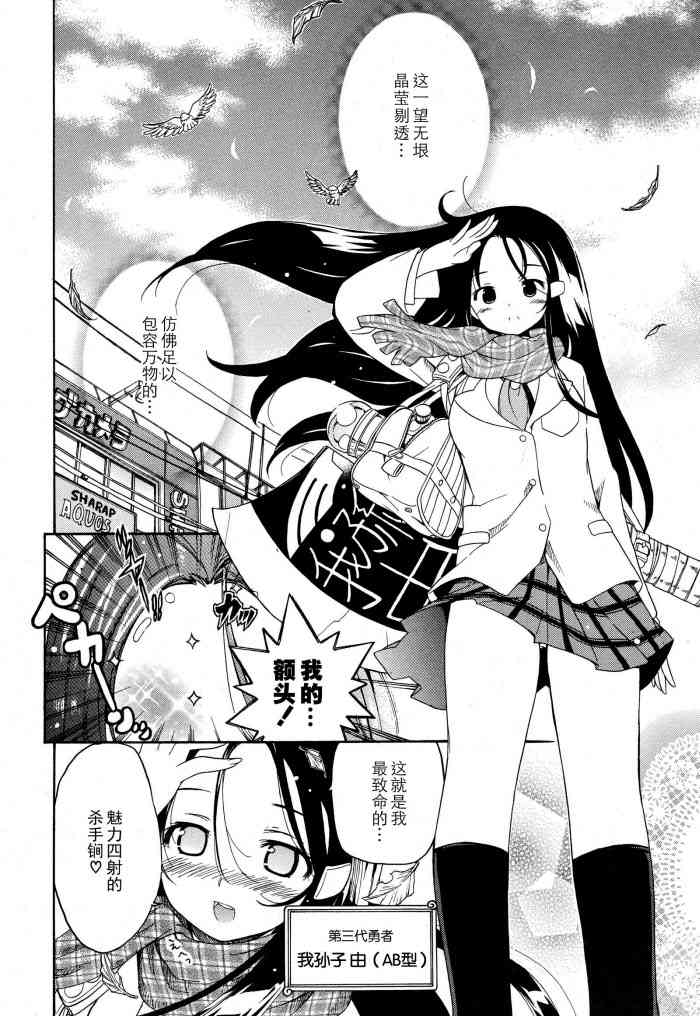 7话2