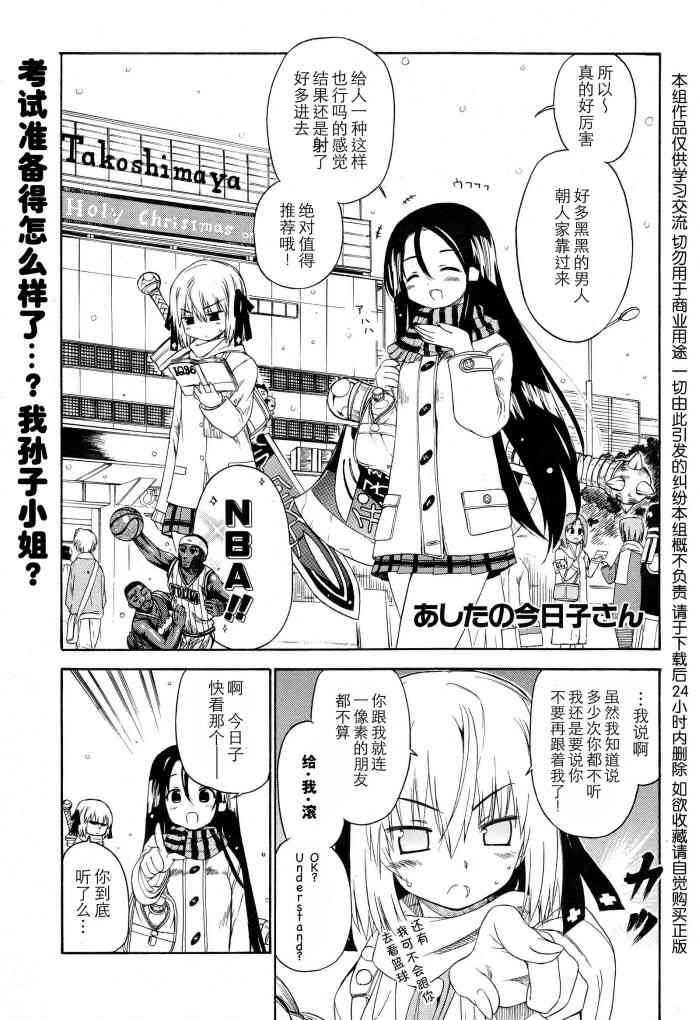8话0
