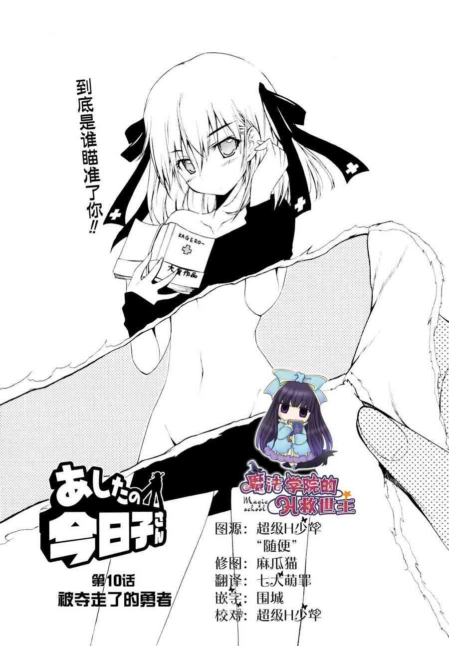 10话0