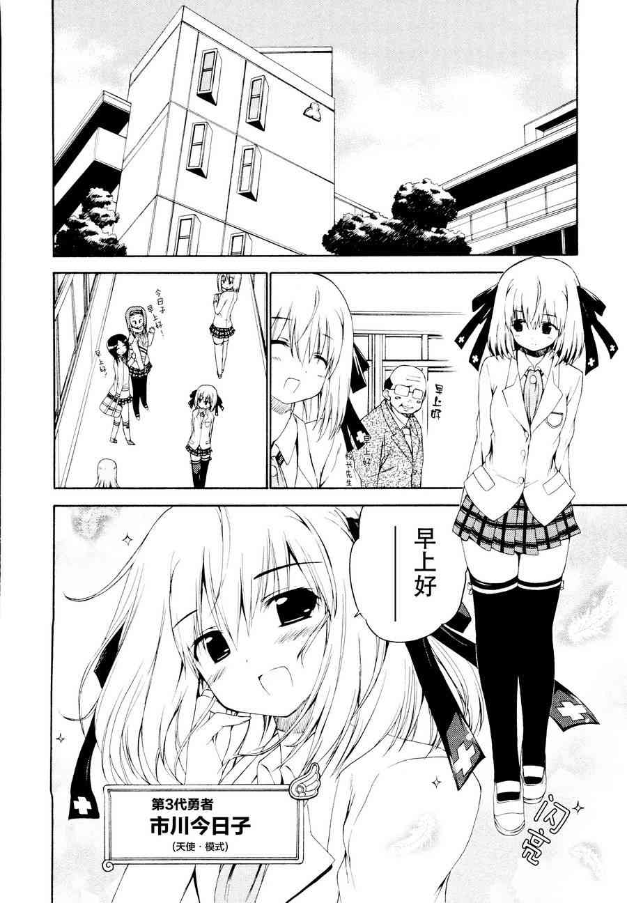 10话1