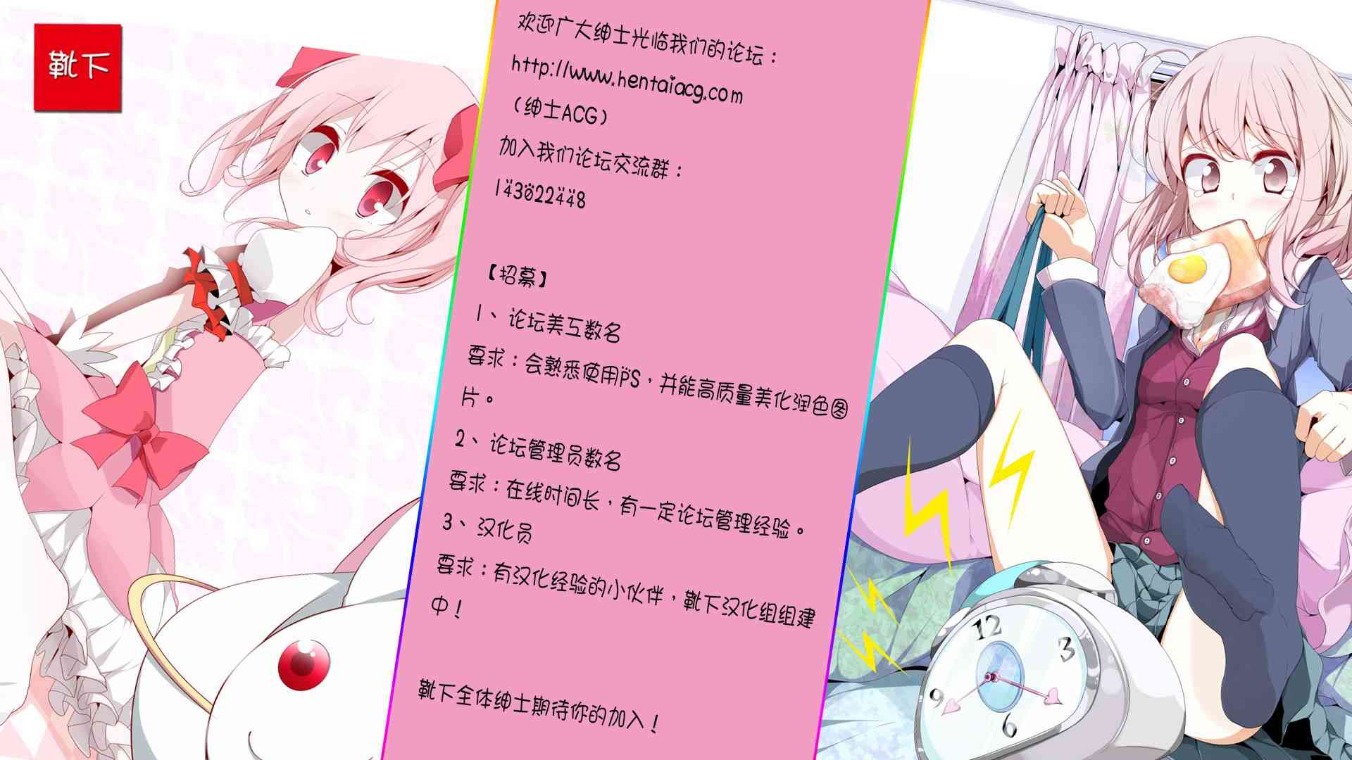 10话11