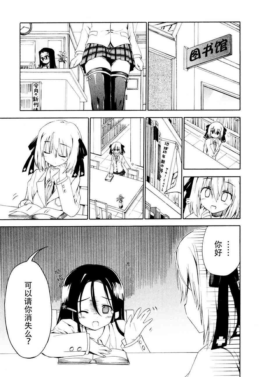 10话2