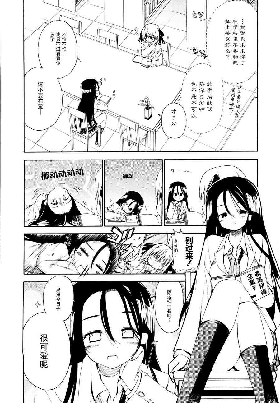 10话3