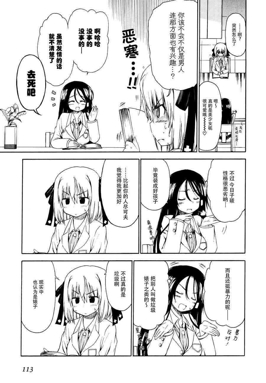 10话4