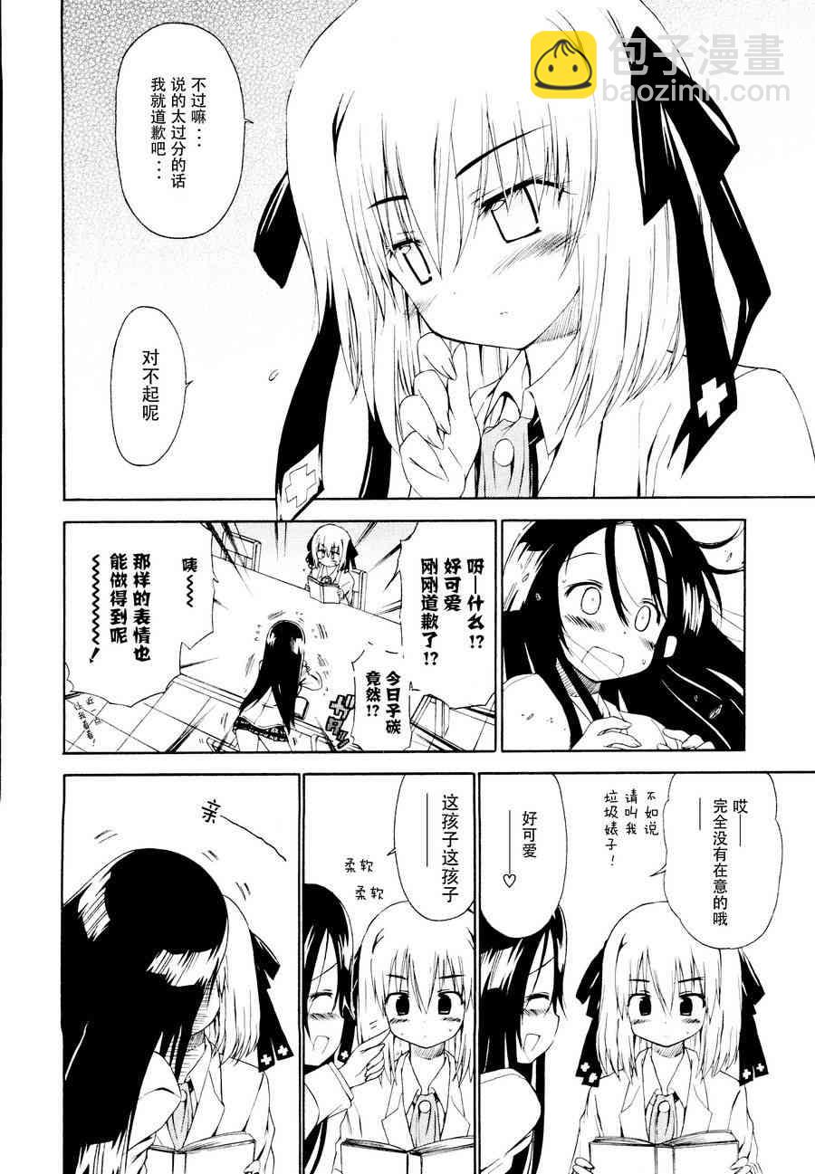 10话5