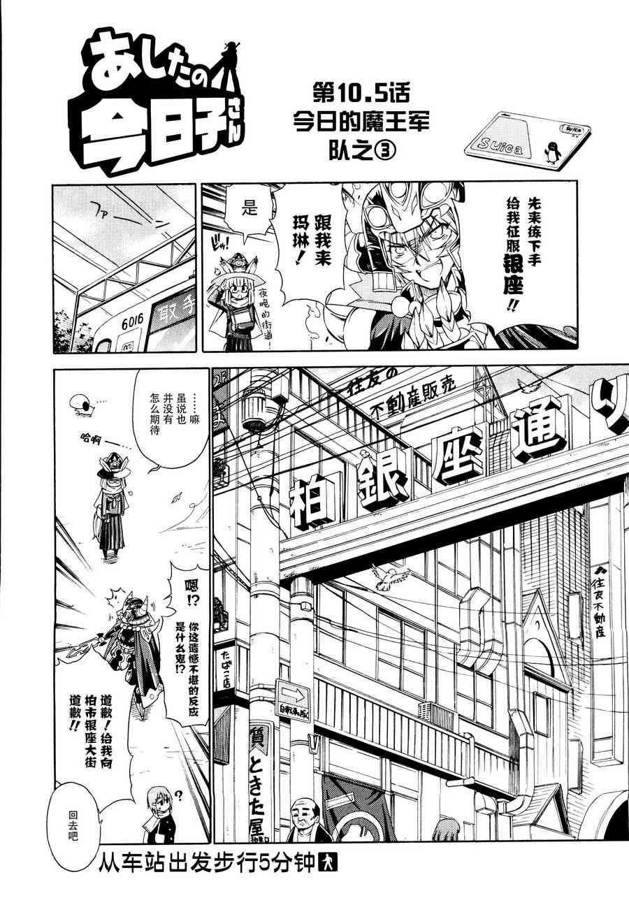 10话7
