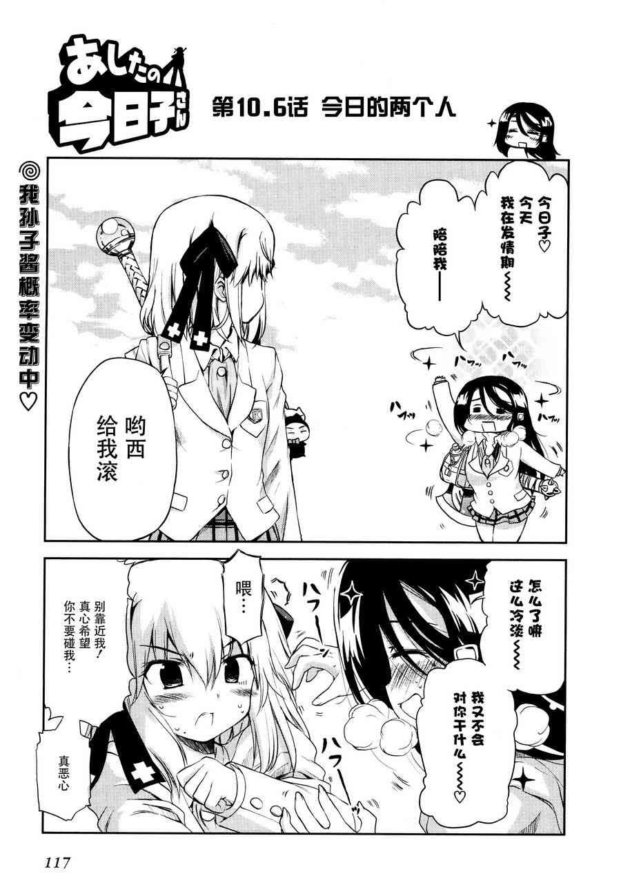 10话8