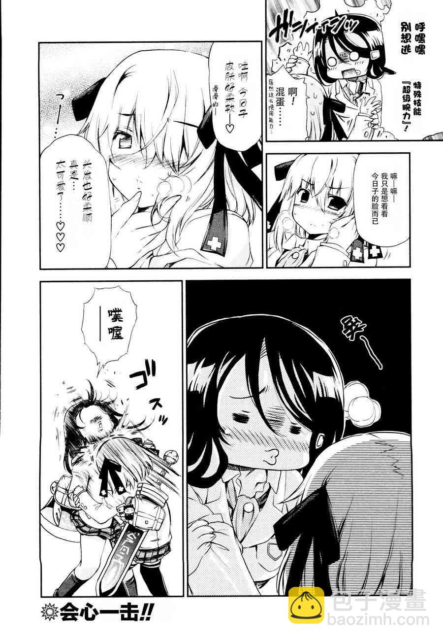 10话9