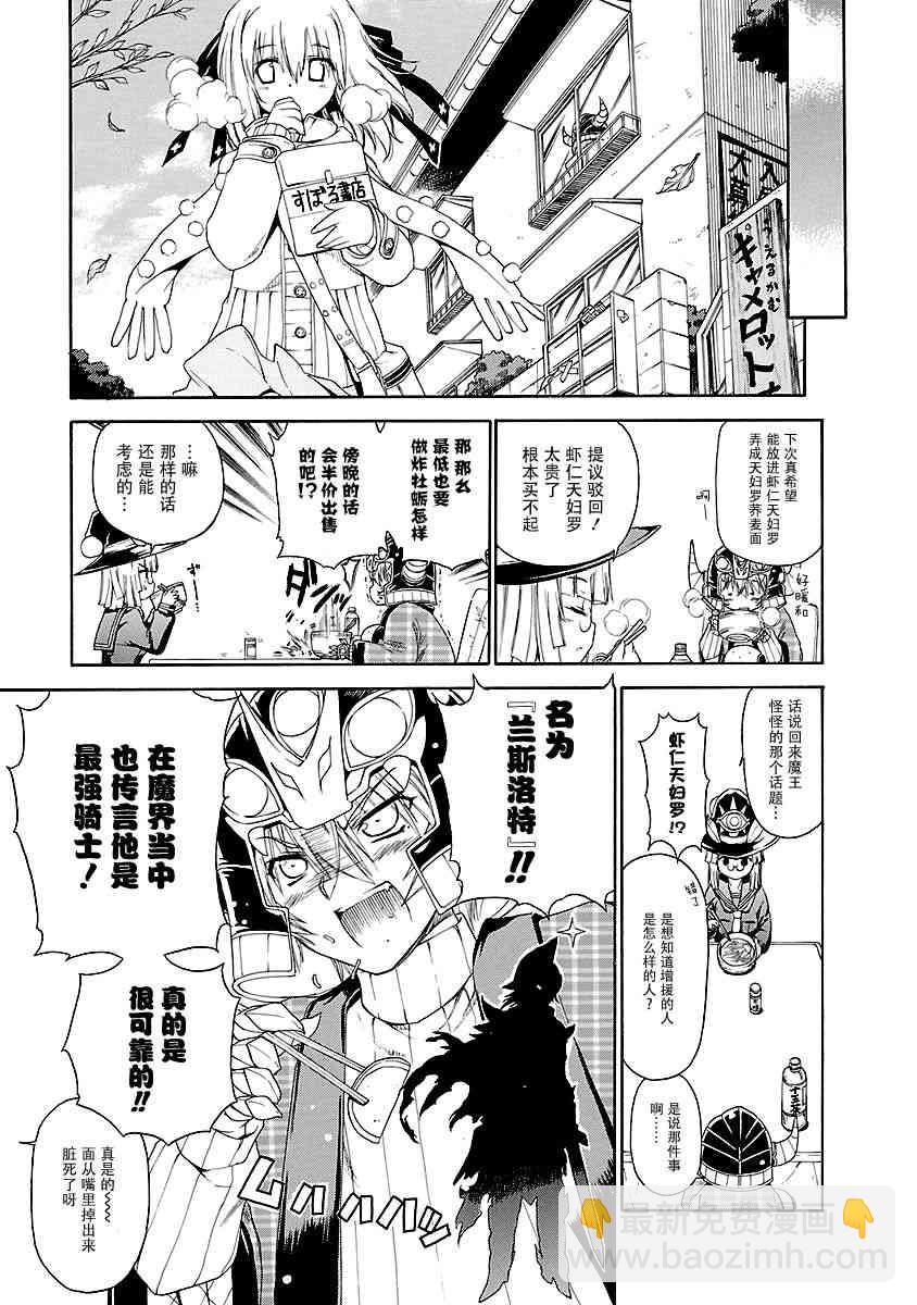 11话2