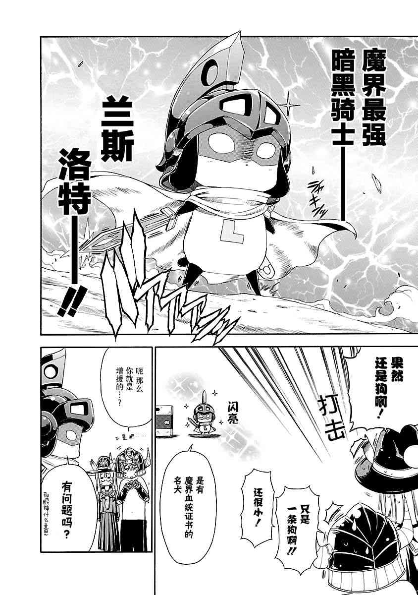 11话7