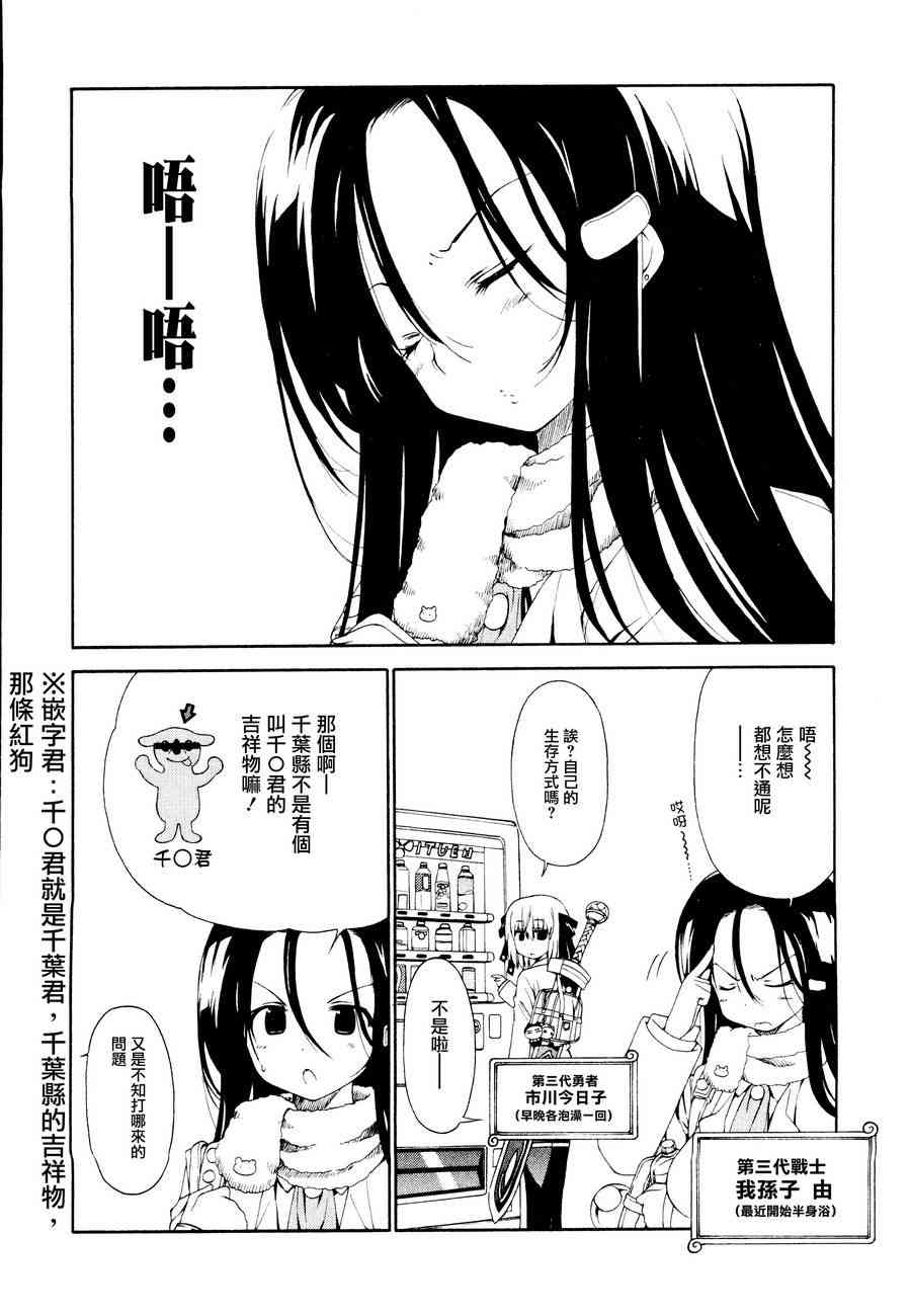 12话1