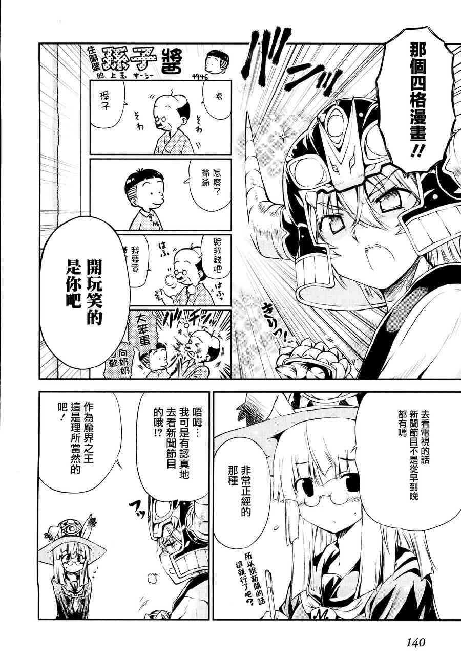 12话10
