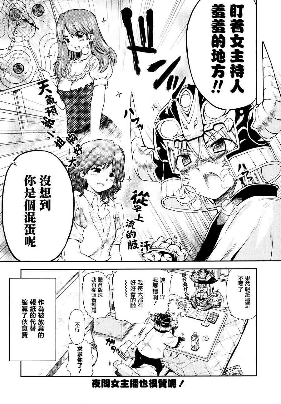 12话11