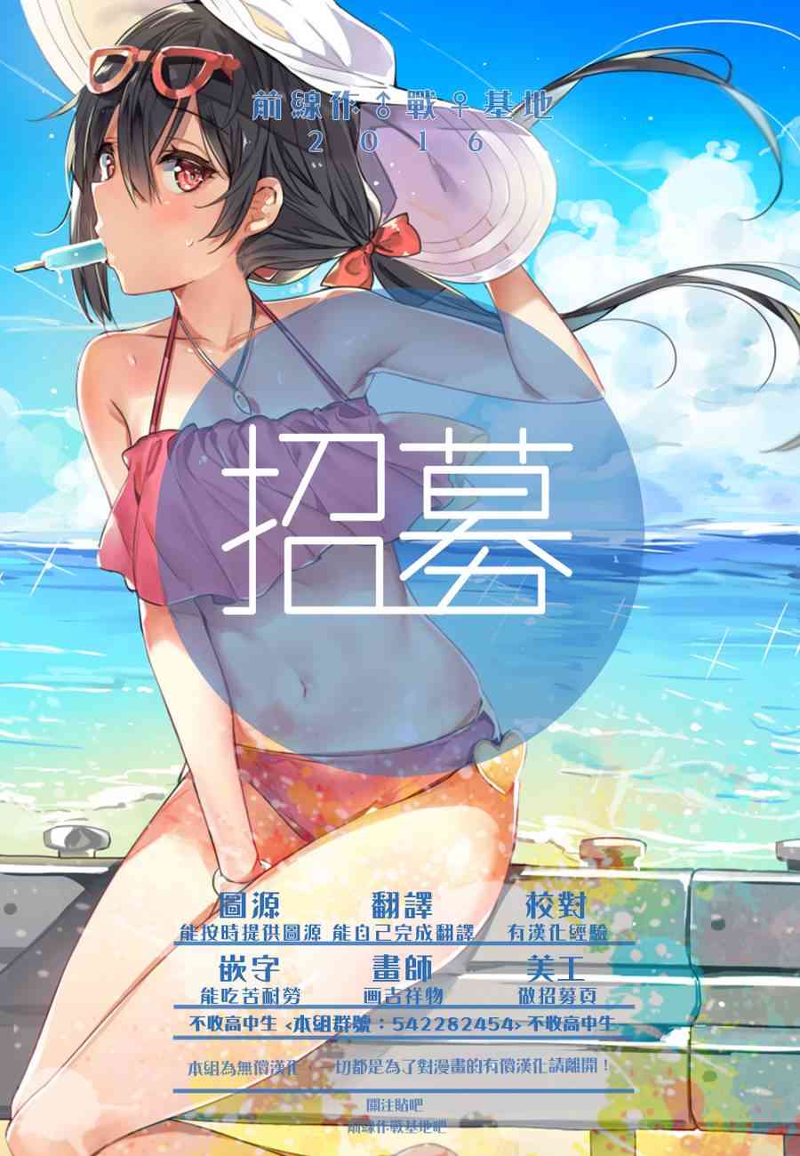 12话13