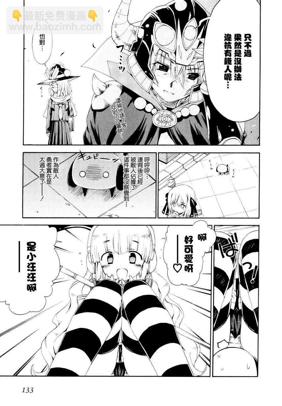 12话4