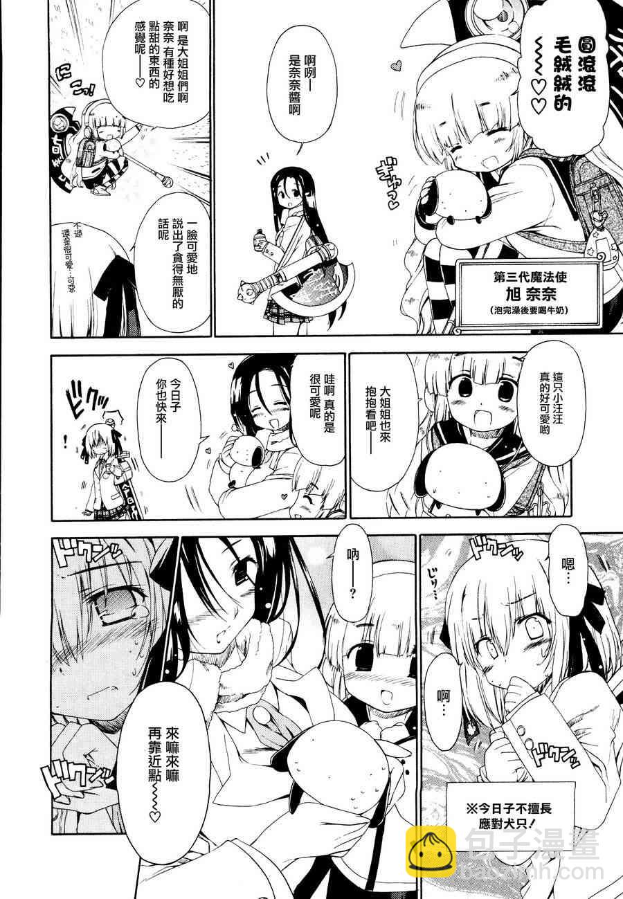 12话5
