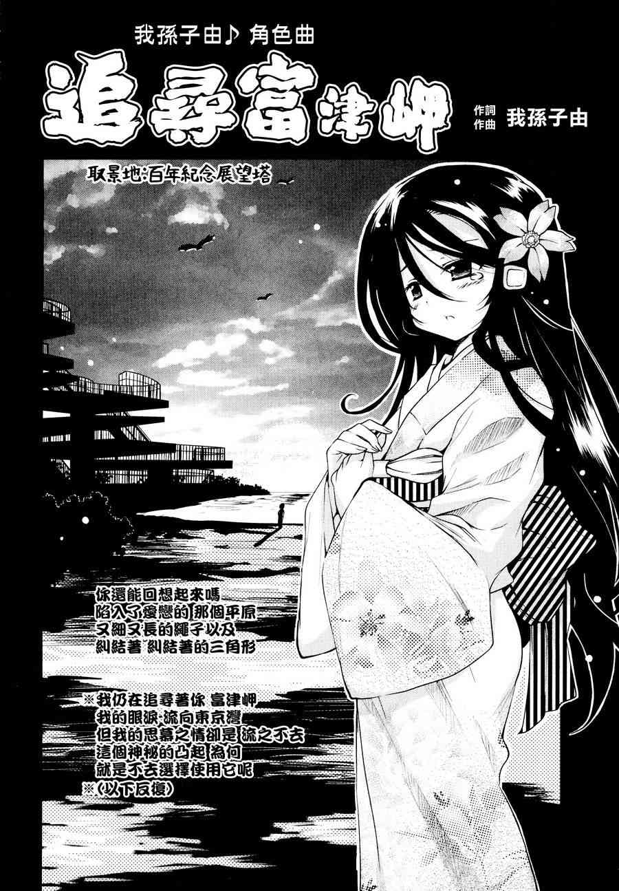 12话8