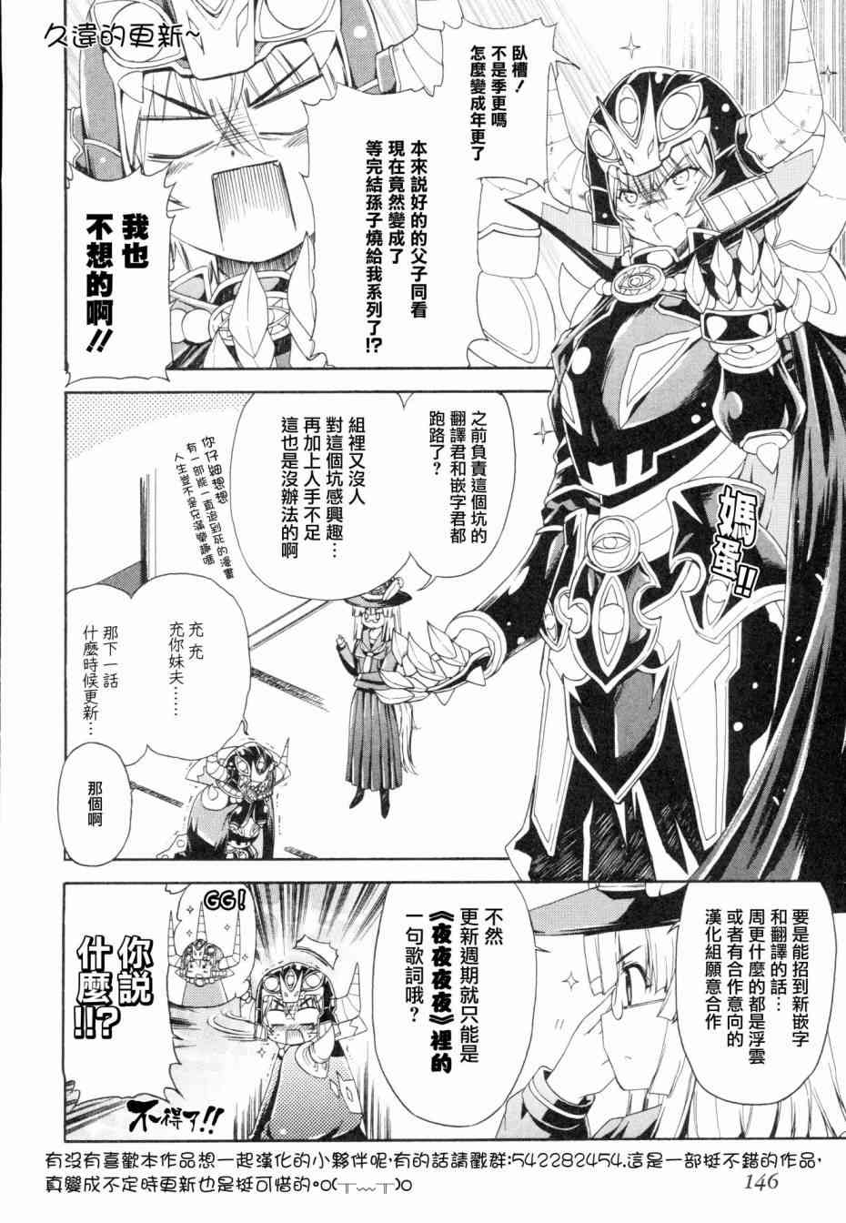 13话10