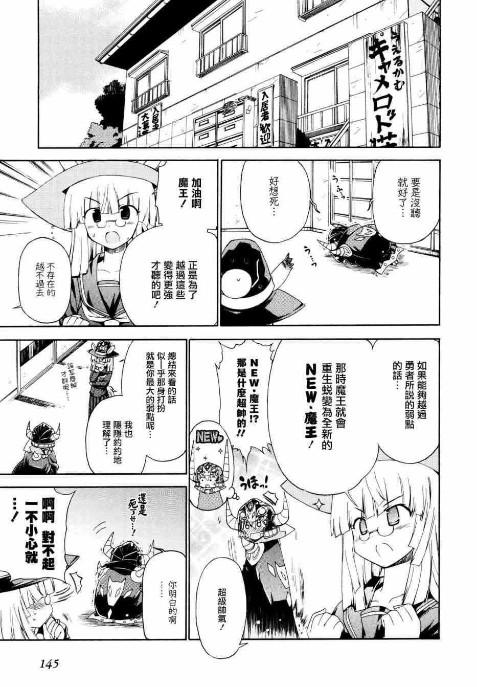 13话2