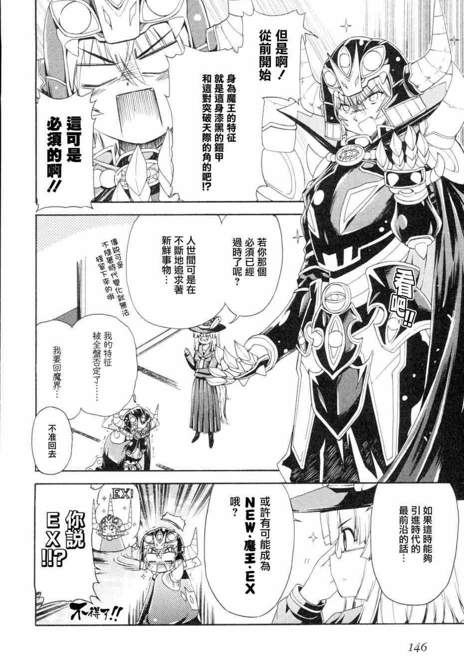 13话3
