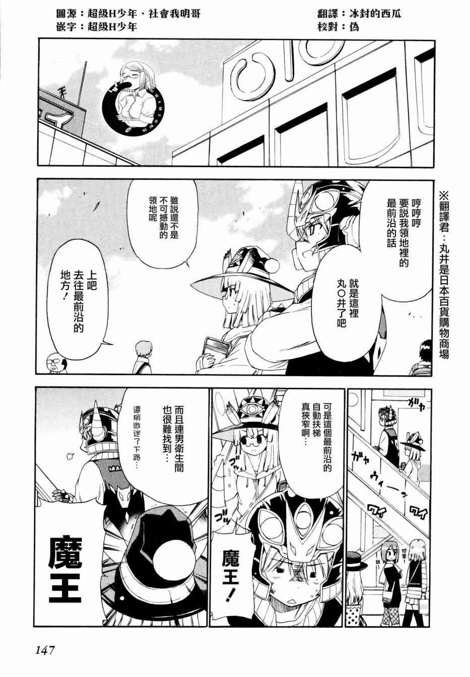13话4