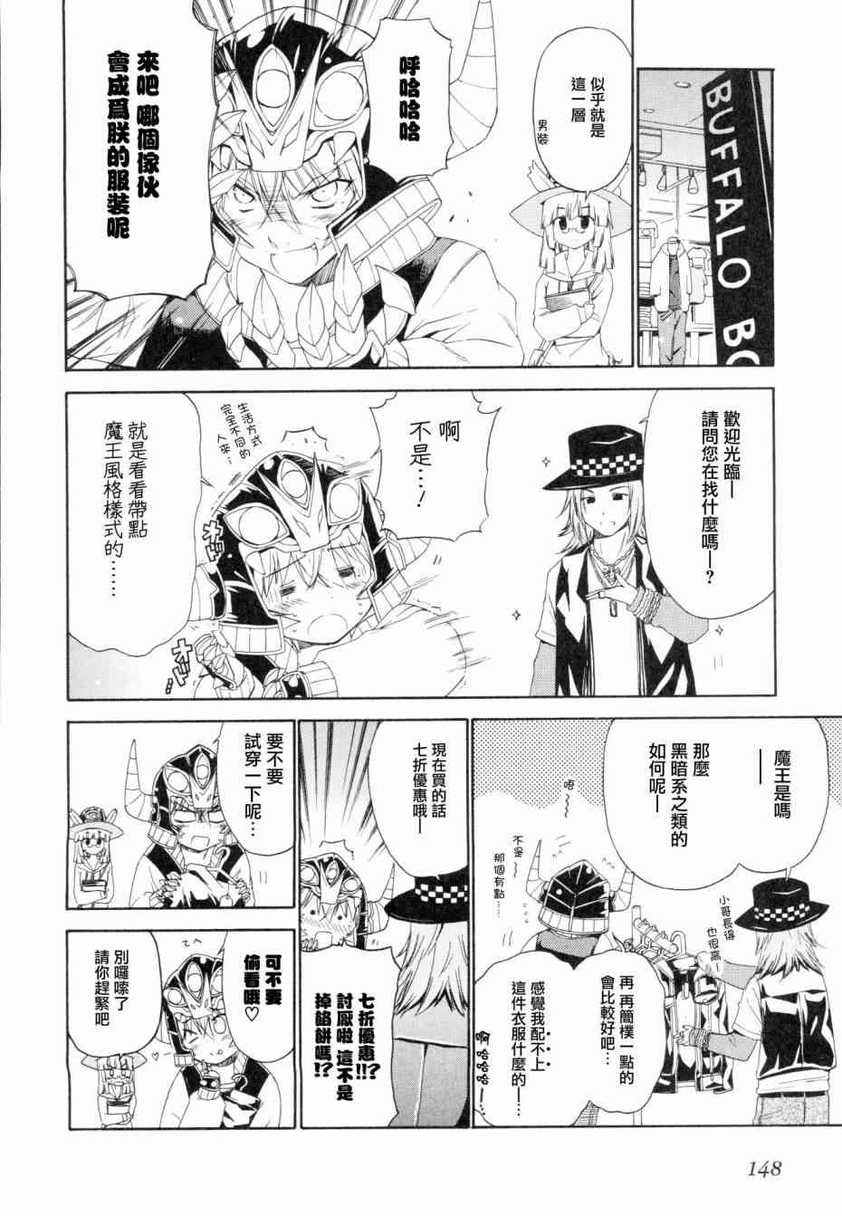 13话5