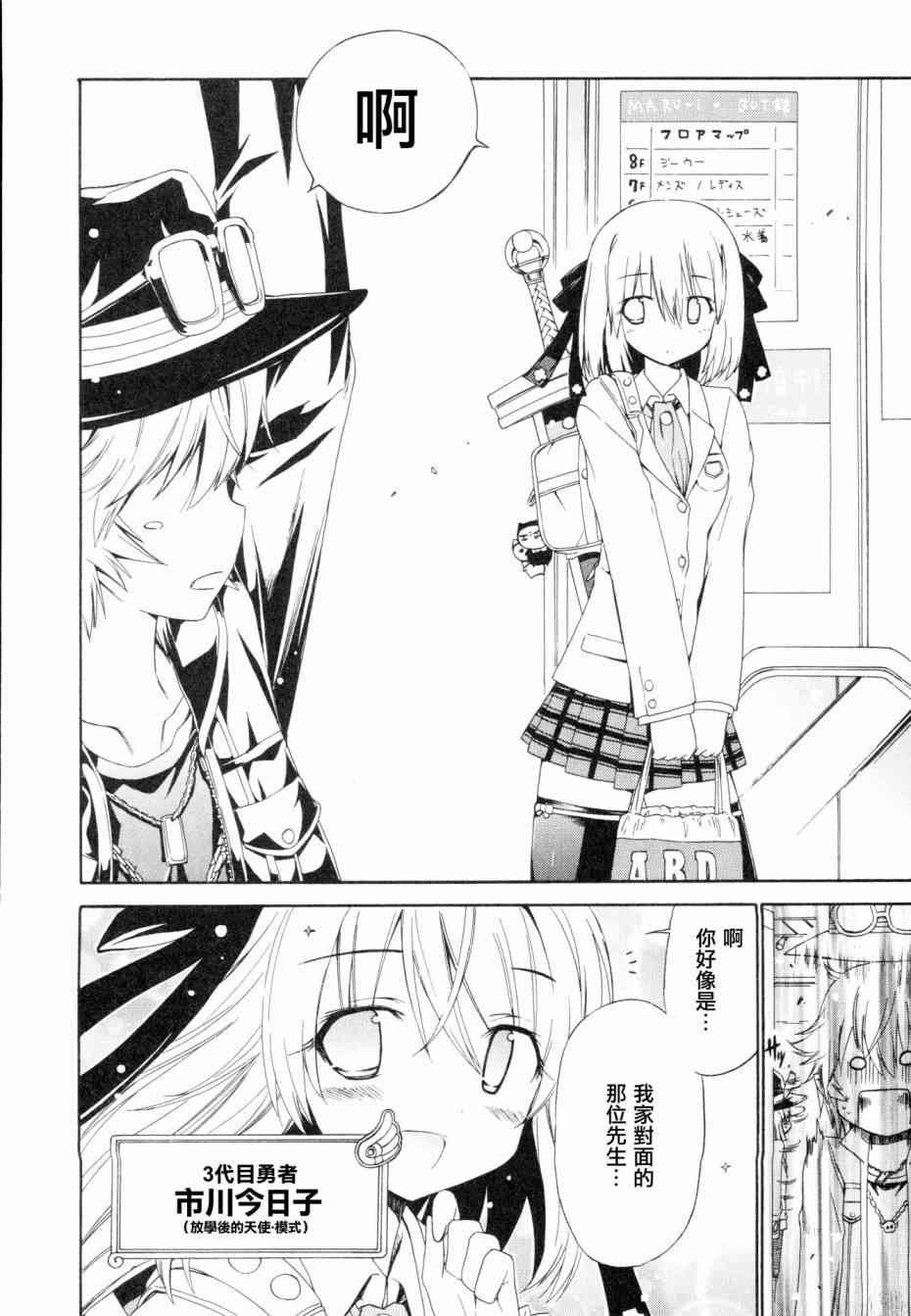 13话7