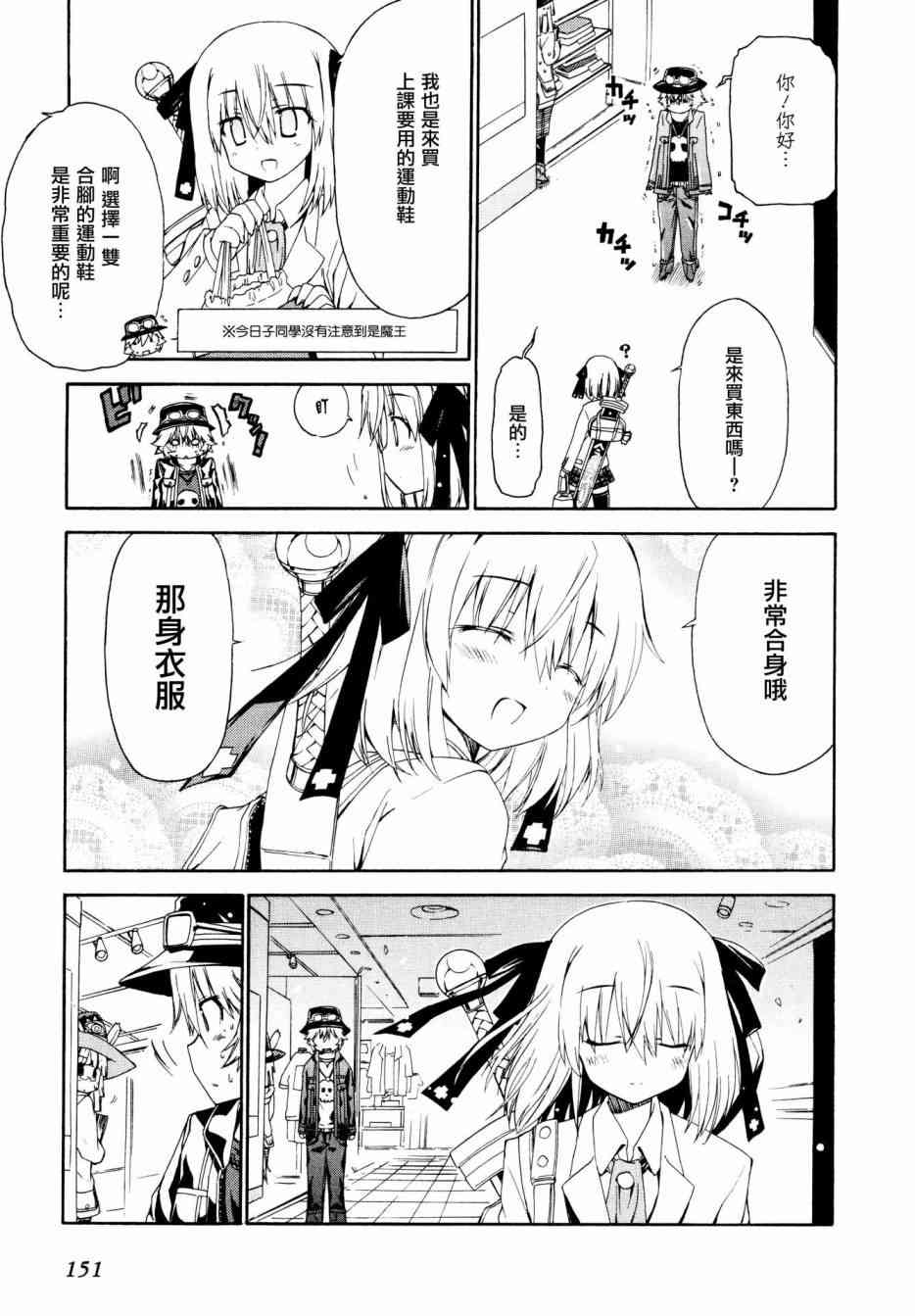 13话8