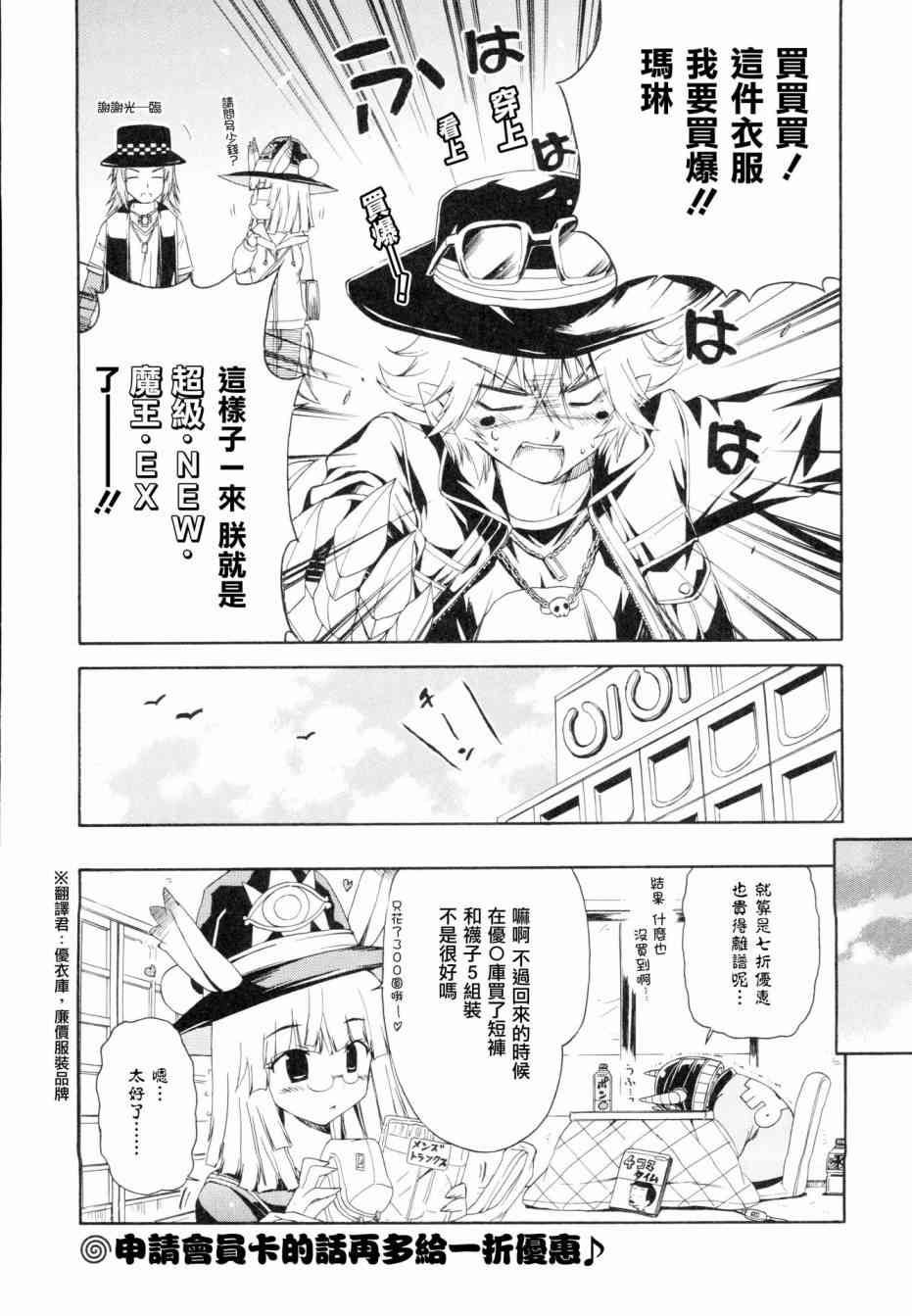 13话9