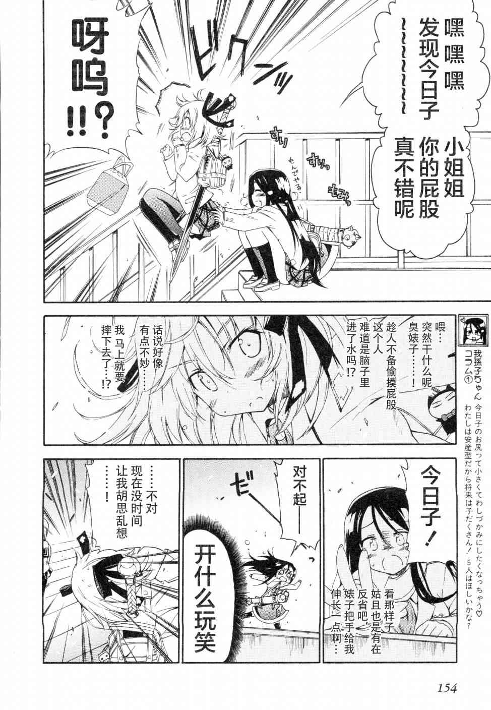 14话1
