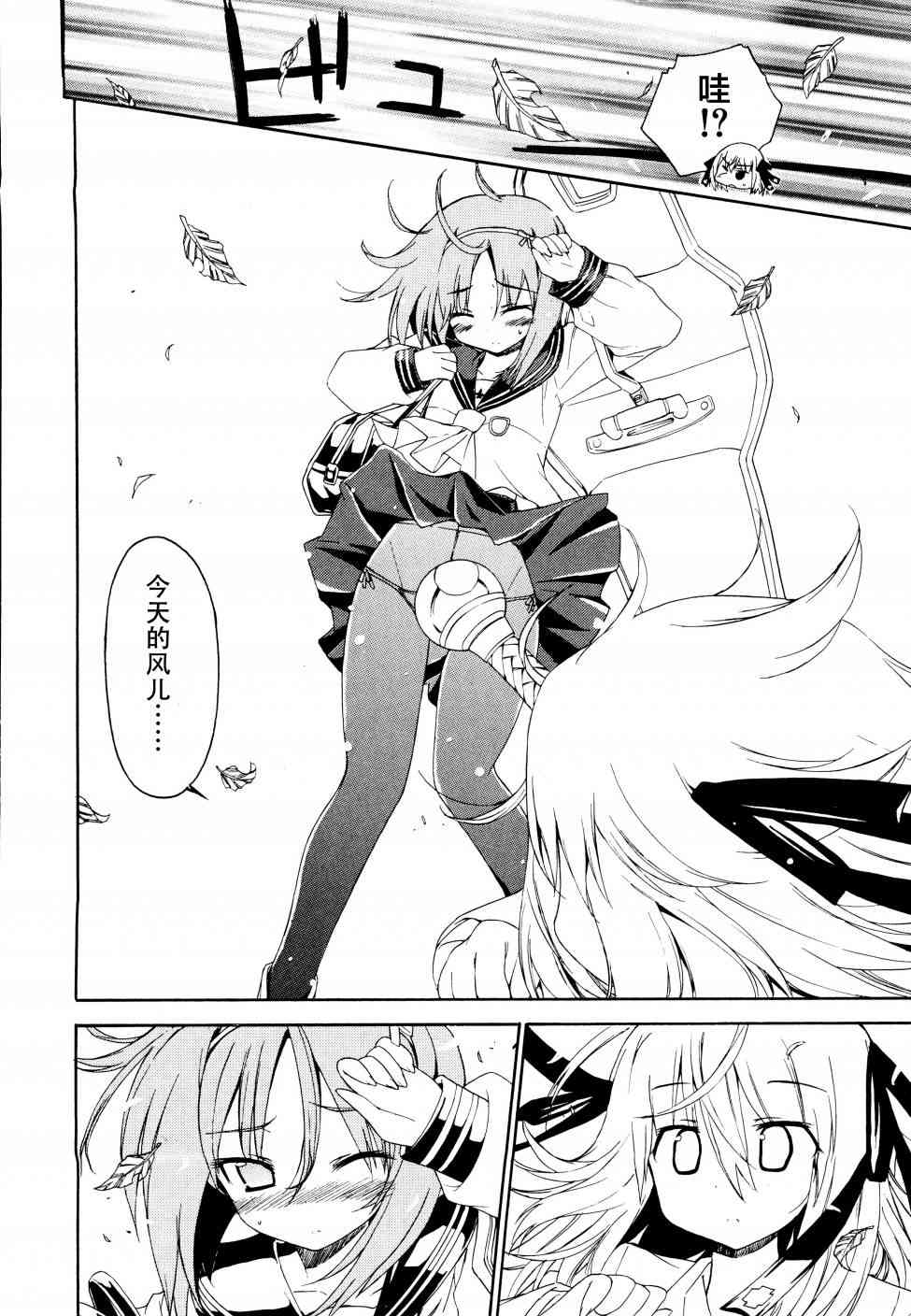 14话7