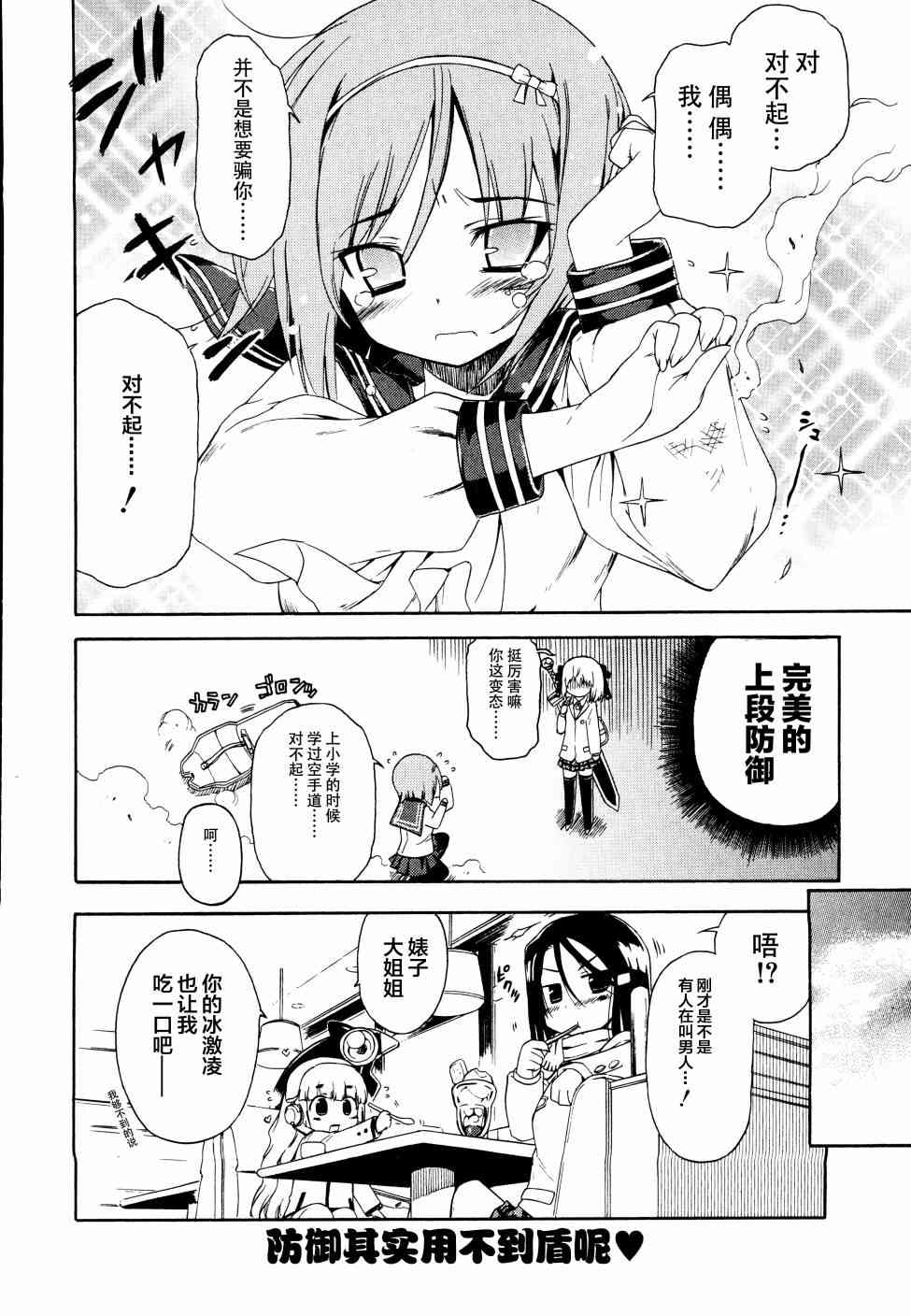 14话9