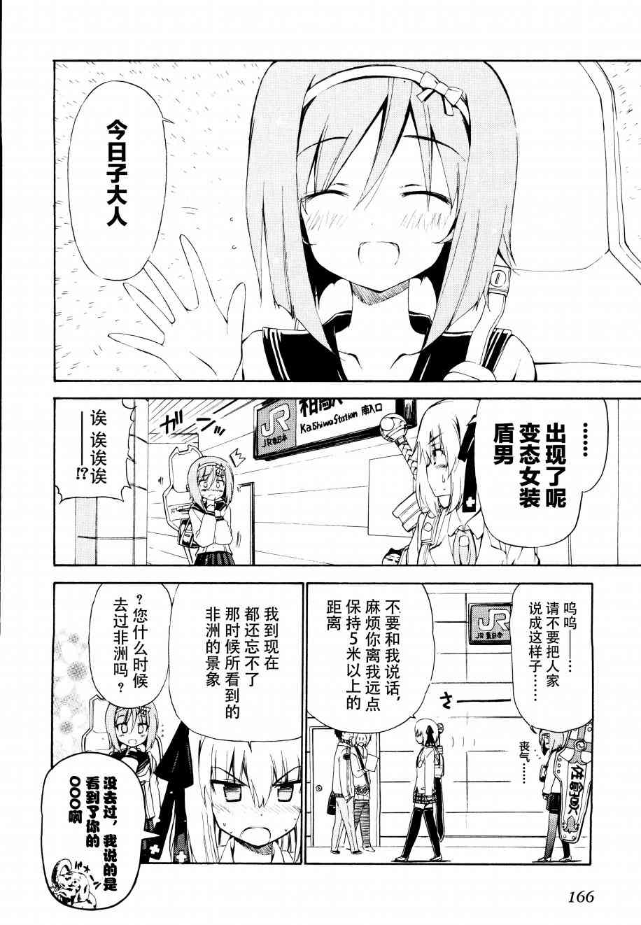 15话1