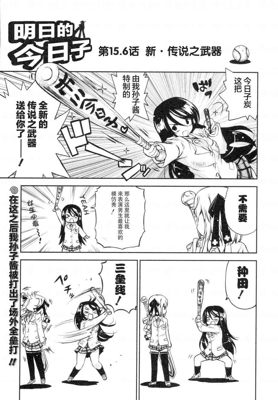 15话10
