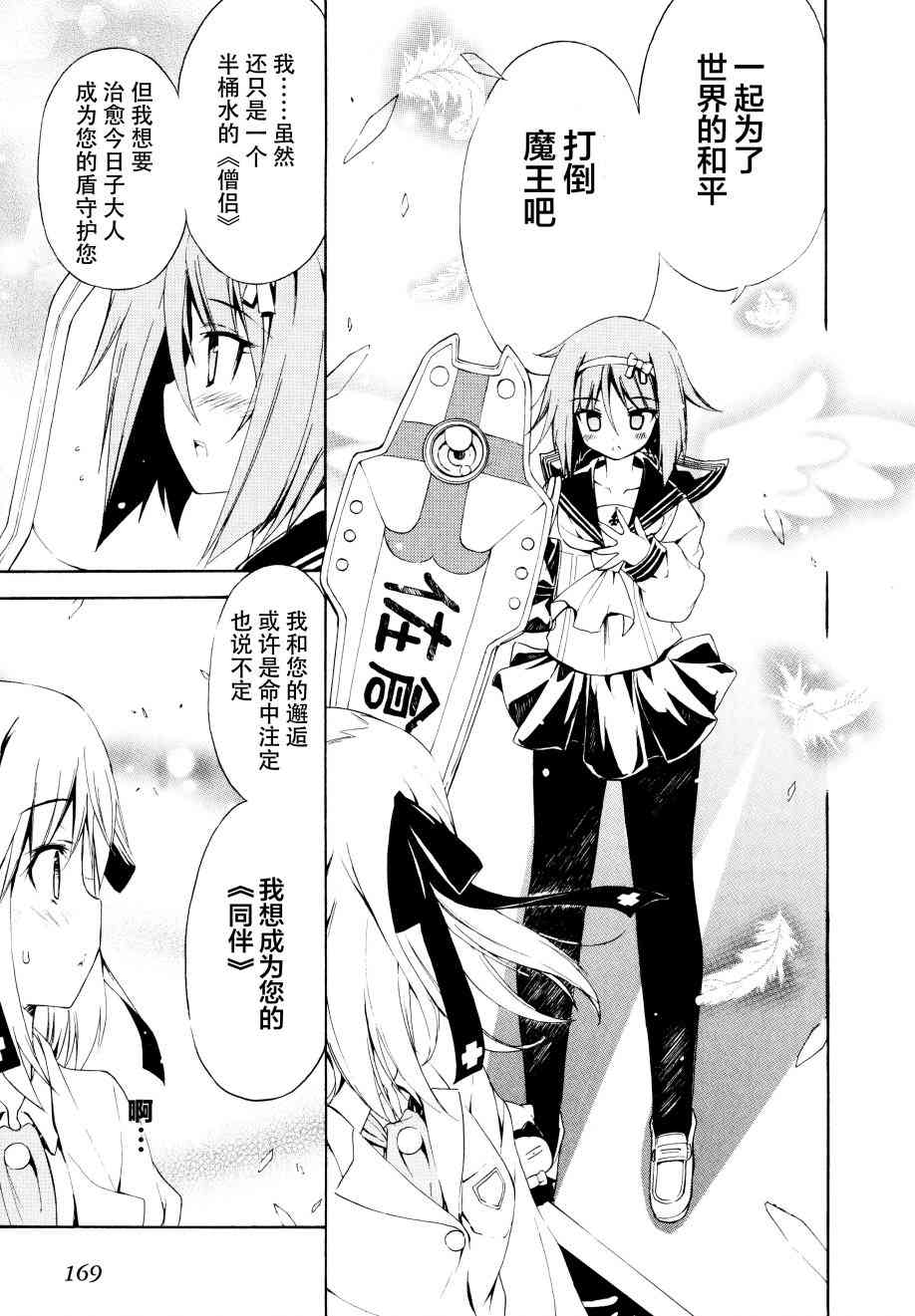 15话4