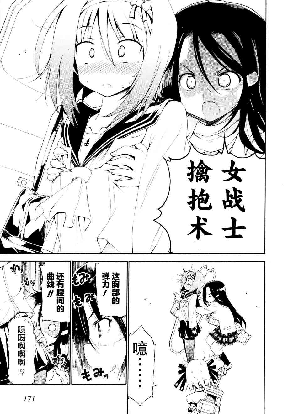 15话6