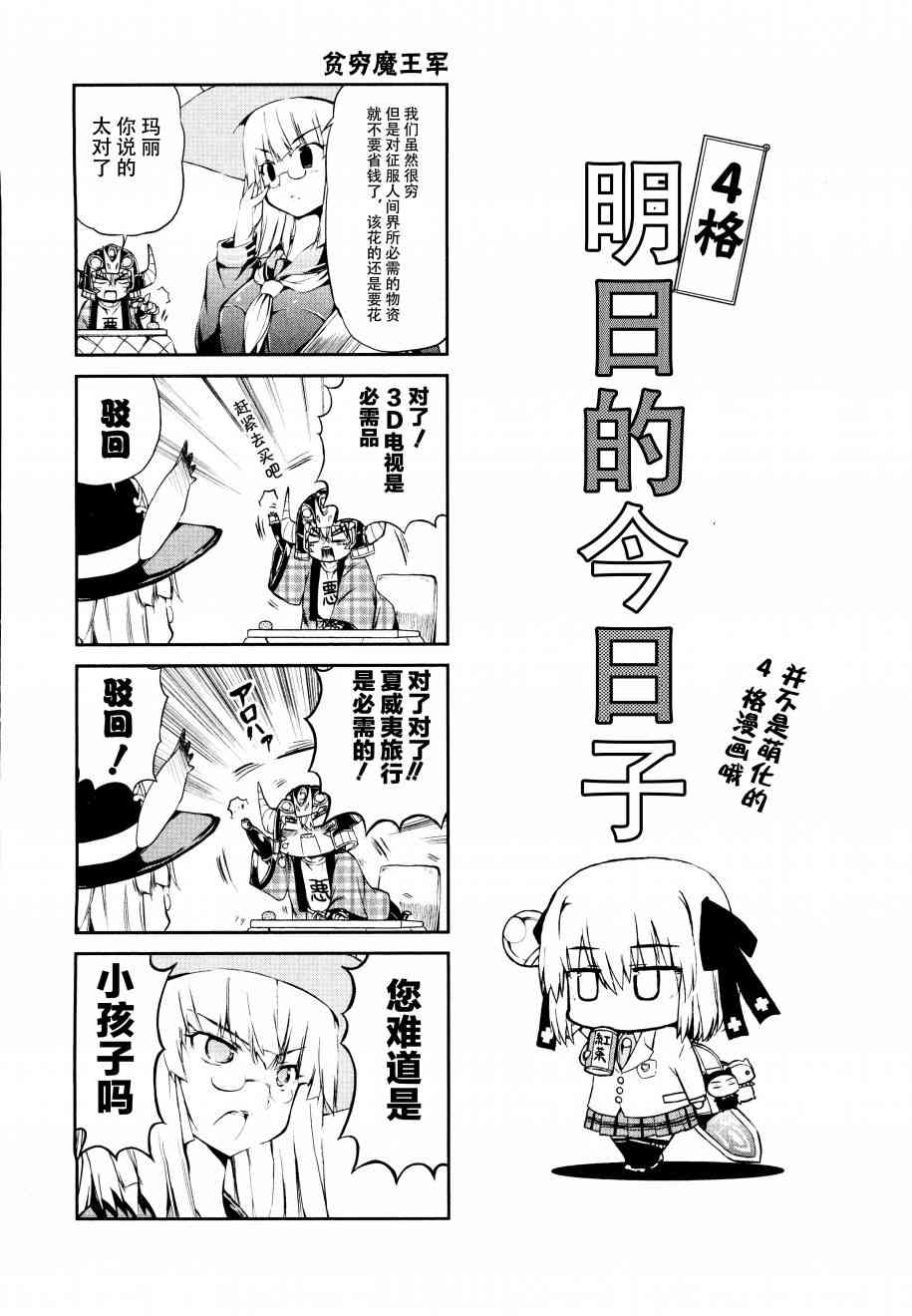 16话11