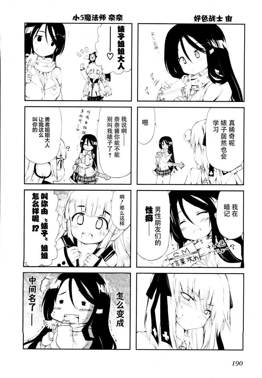 16话13