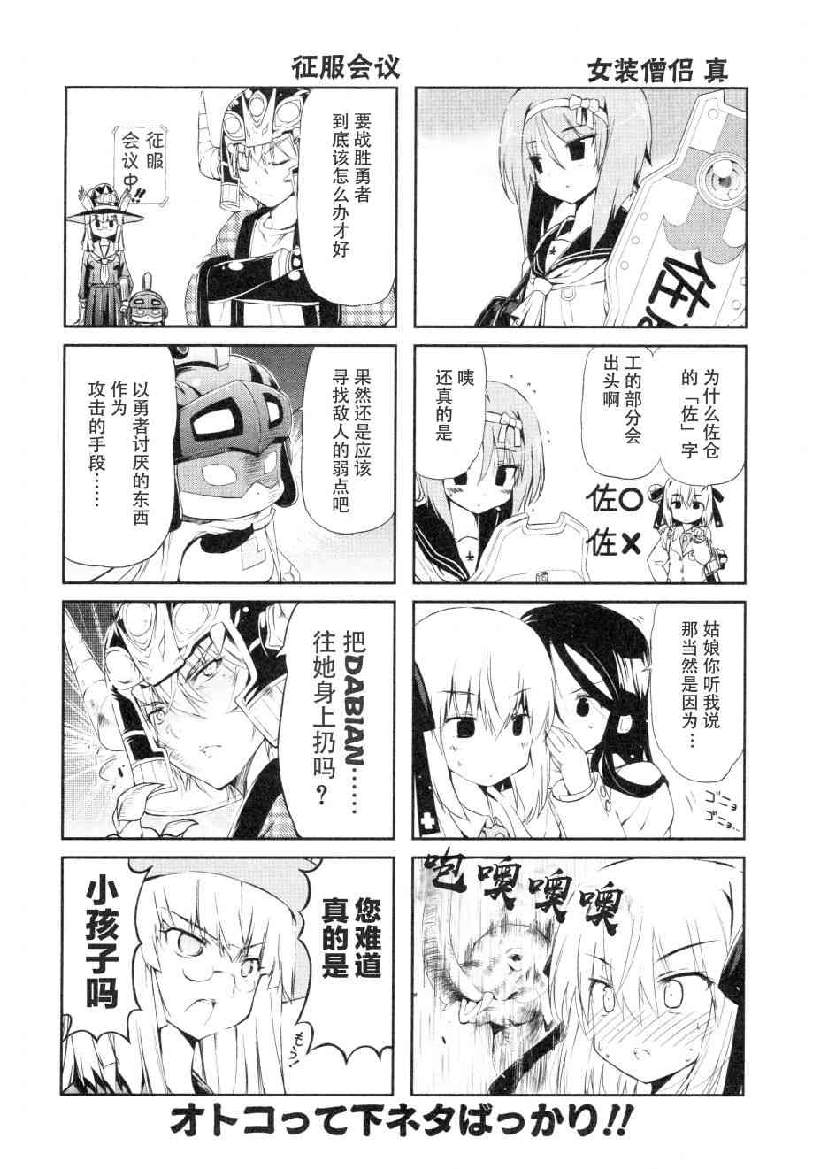16话14