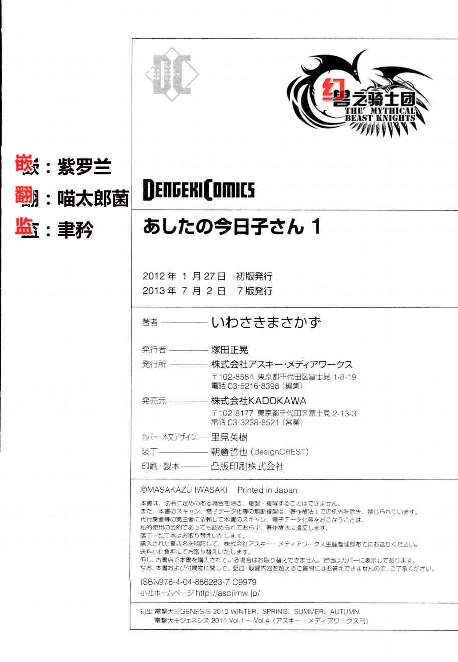 16话17