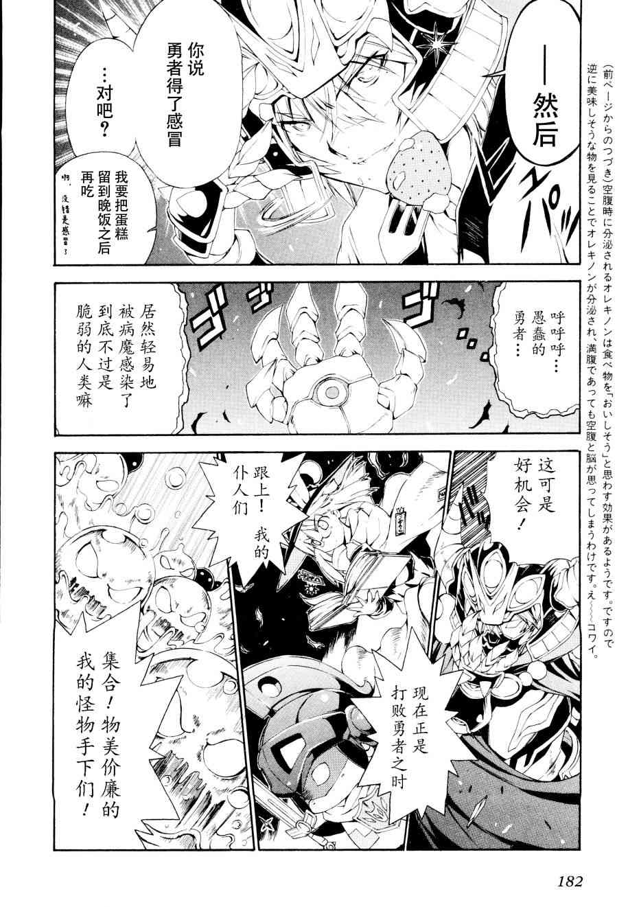 16话5